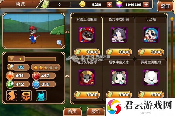 星之契约水管工猫里奥怎么样：高级战斗技巧全解