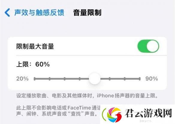 iOS18.2更新了什么