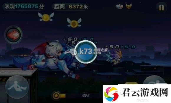 天天酷跑极速地图难点解析：职业天赋加点分享
