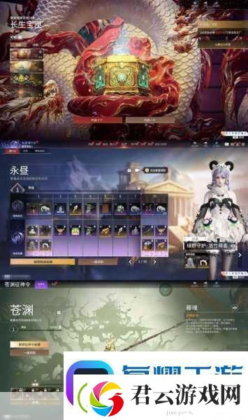 仙魔神域-封神题材卡牌对战新体验-等你来战！