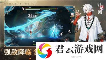 天涯明月刀手游唐允旬案风闻揭示全新剧情线索-玩家探寻唐允旬背后隐藏的秘密