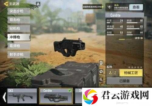 使命召唤手游扩容VS快速弹夹，哪个更胜一筹？实战分析助你明智抉择