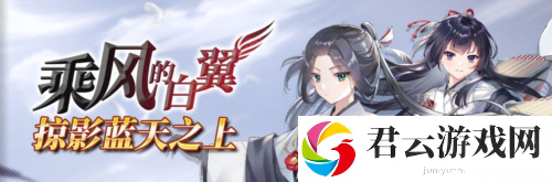 拂晓胜利之刻情人节版本浪漫开启-全新换装登场