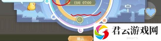 无限暖暖捕捉一缕阳光攻略