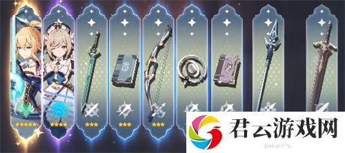 原神五星橙武怎么获得