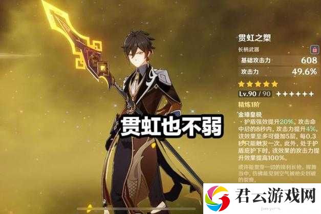 原神长枪武器归属何方？角色推荐揭秘与未来玩法革新悬念