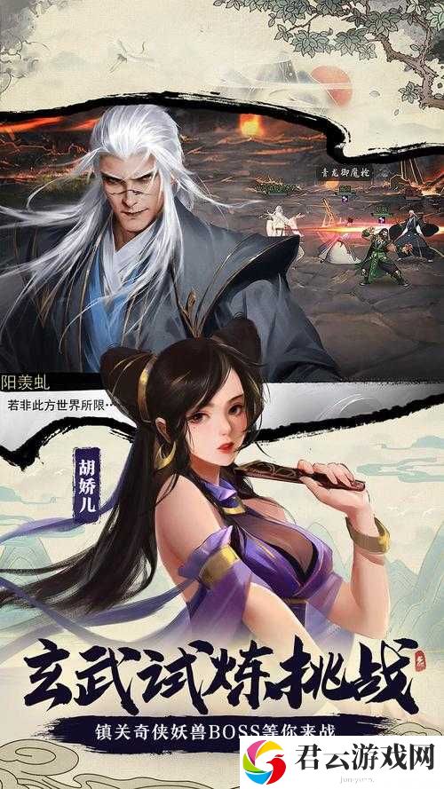 如何解锁我的侠客隐藏结局？揭秘触发攻略与资源管理秘诀！