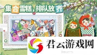 全面战争怎么保持阵型移动速度的技巧与策略-提升军队作战效率的关键方法
