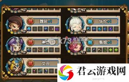 全民闯天下过关斩将法系一波流解析：游戏剧情解析与选择分析