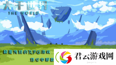 大千世界广寒宫打法攻略-大千世界攻略