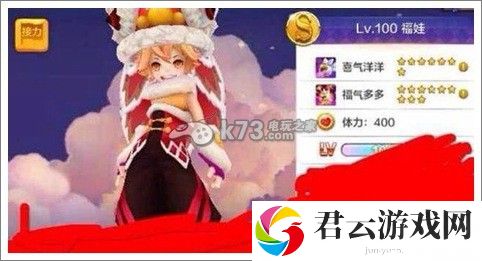 天天风之旅新年版本大曝光 三位角色新学园玩法：PVP对战策略提升技巧