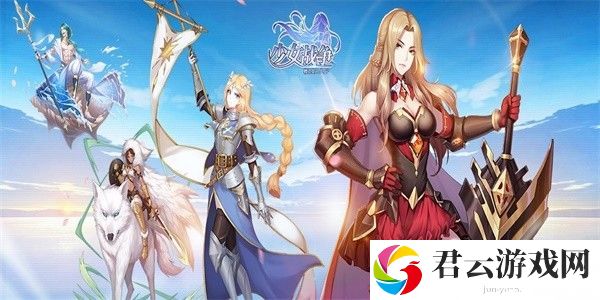 《少女战争》2023最新兑换码分享