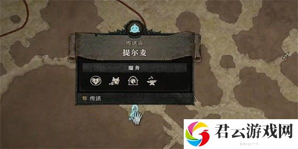 《暗黑破坏神4》怎么完成害虫与疫病任务