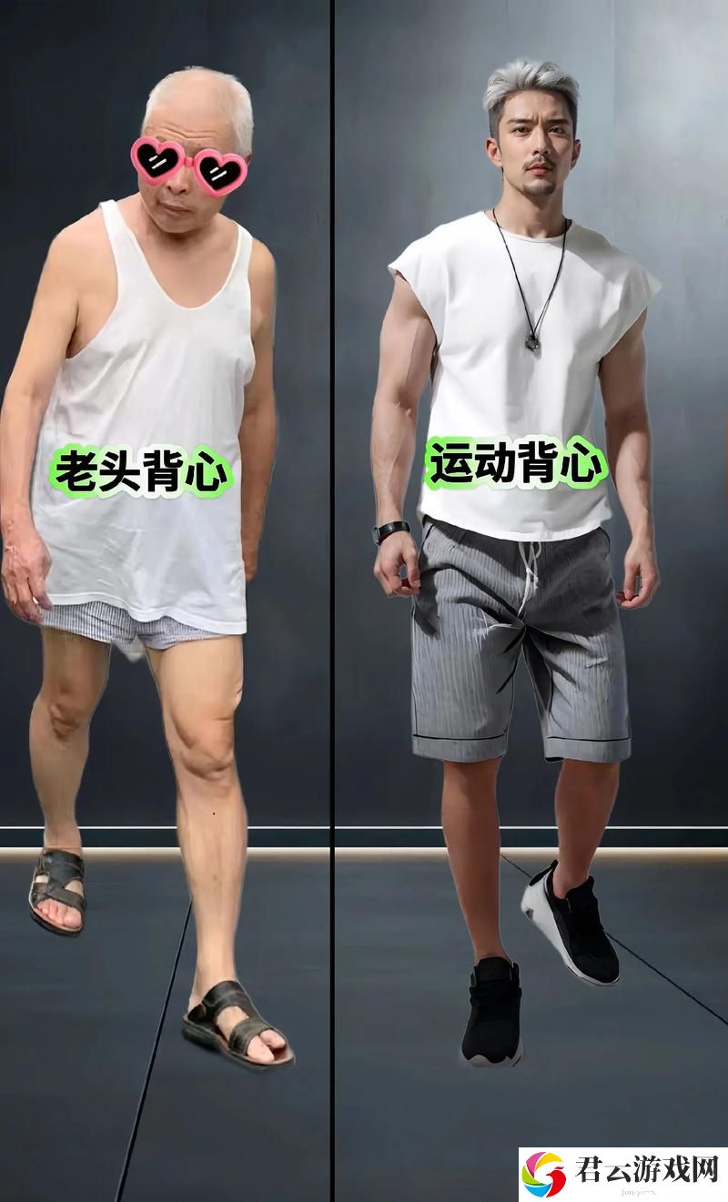 发现“又粗又大”的魅力：向生活的多样性致敬