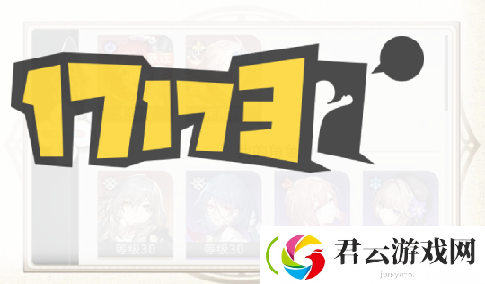 星铁3.1新优化来啦！体验再升级-前瞻角色也能设为培养目…