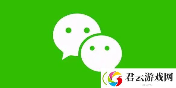 微信转账一天最多能转多少钱-微信转账每日限额