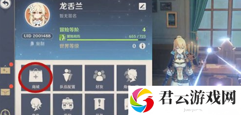 原神无主的星辰有什么用