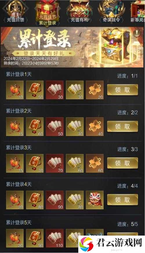 鸿图之下退走长安如何轻松通关？深度解析副本阵容搭配揭秘