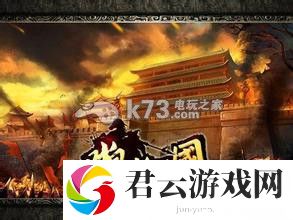 啪啪三国神算武器用法详解：快速完成日常任务的技巧