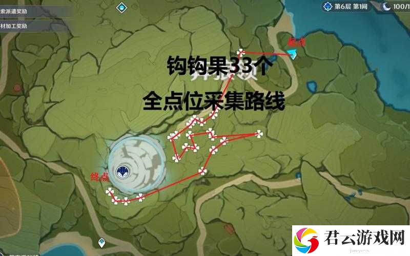 原神钩钩果究竟隐藏在哪？全面揭秘钩钩果获取位置攻略