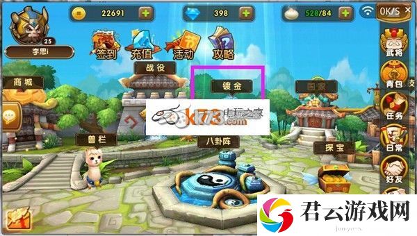 全民闯天下镀金系统介绍：巧妙躲避攻击保持战斗优势