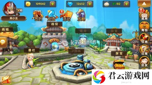 全民闯天下首充武将陆逊怎么样：技能搭配创新，发掘新玩法与新战术
