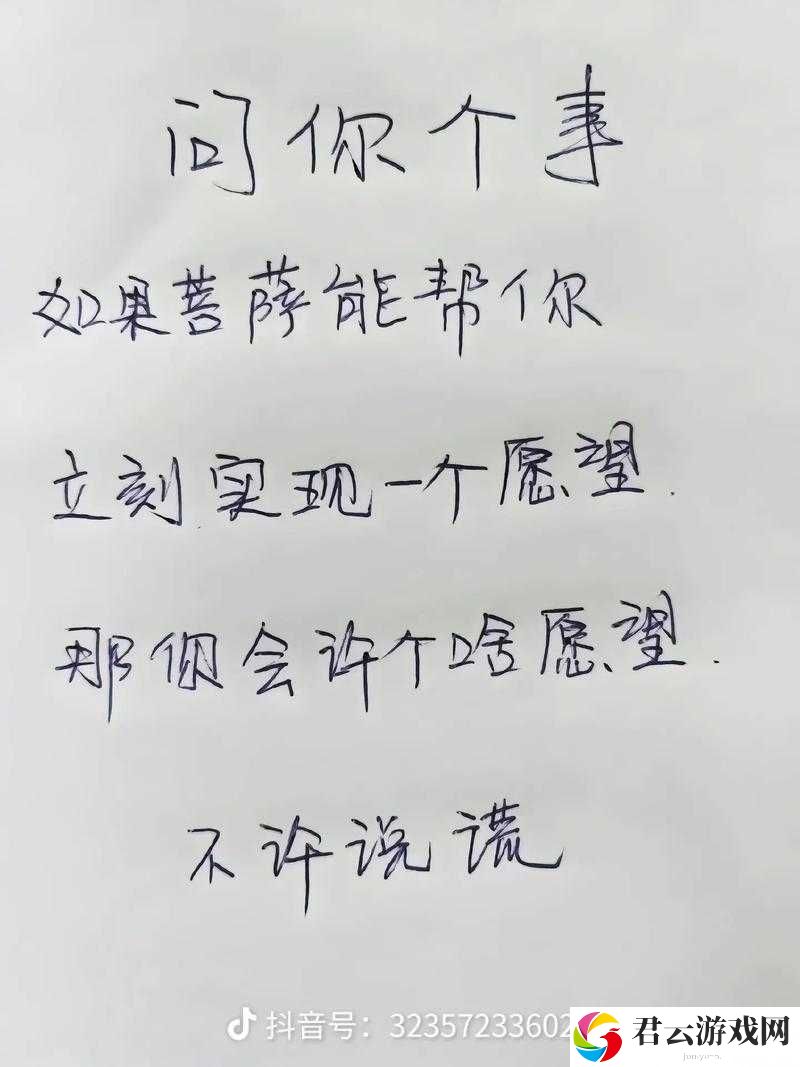 用一支笔抄哭自己：如何通过书写释放情感，找到内心的平静与力量
