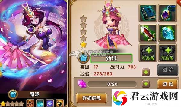 全民闯天下初始英雄培养价值解析：时刻关注游戏内任务进度