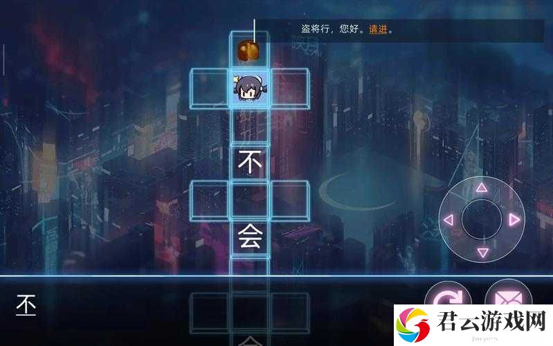 映月城与电子姬拉闸任务究竟如何完成？全面攻略大揭秘！