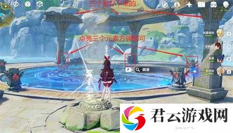 原神玩家必看，无妄引咎密室如何开启？详细流程揭秘！