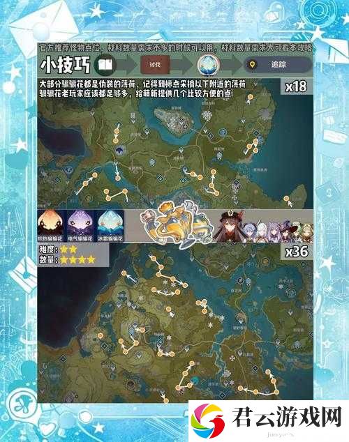 如何找到并获取原神温妮莎传奇全本？完整攻略揭秘！