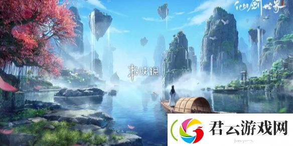仙剑世界剑神山庄剑碑在哪-仙剑世界剑神山庄剑碑位置介绍