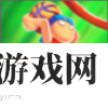 篮球跑酷