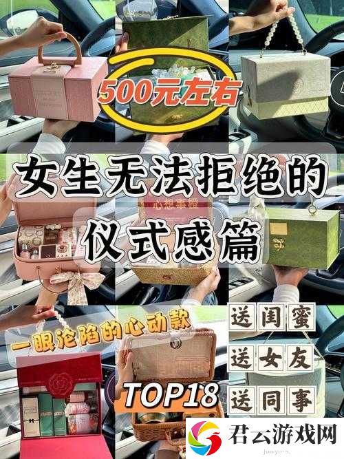 女朋友妈妈生日给 500 元够吗？探讨合适生日礼物金额的相关问题