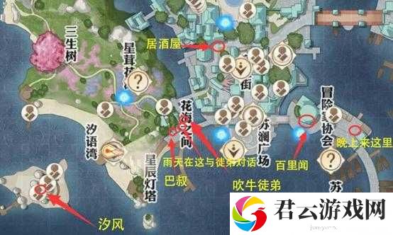天谕手游玩家必看，最开心的NPC究竟藏身何处？坐标大揭秘！