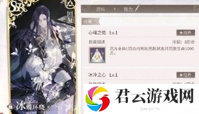 时空中的绘旅人ssr卡最强的是谁？SSR卡战斗力分析[多图]图片2