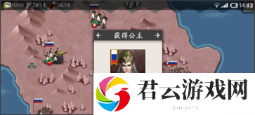 欧陆战争4怎么获得公主-欧陆战争4公主获得条件攻略
