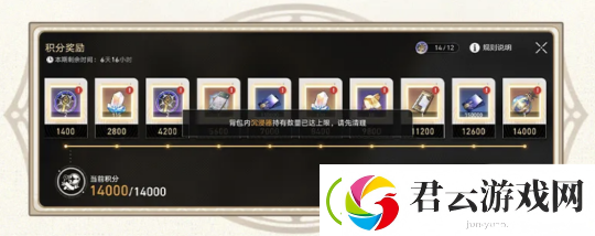 星铁3.1新优化来啦！体验再升级-前瞻角色也能设为培养目…