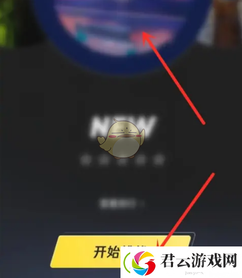 qq音乐弹一弹在哪