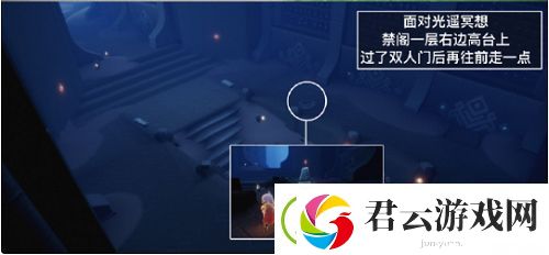 光遇7月6日每日任务怎么做
