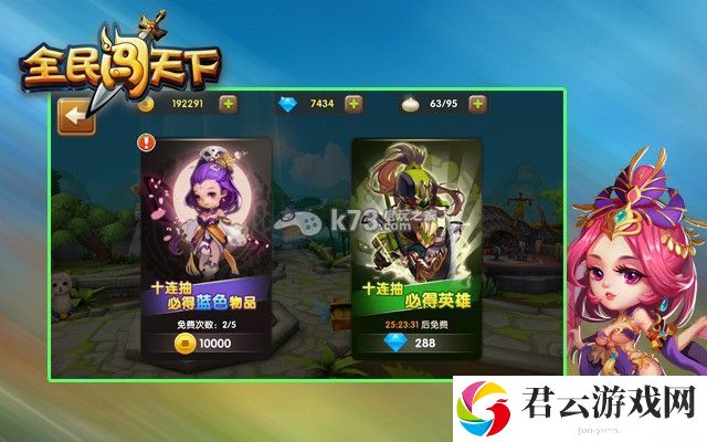 全民闯天下阵容之推图与竞技场篇：如何快速掌握游戏中的复杂机制