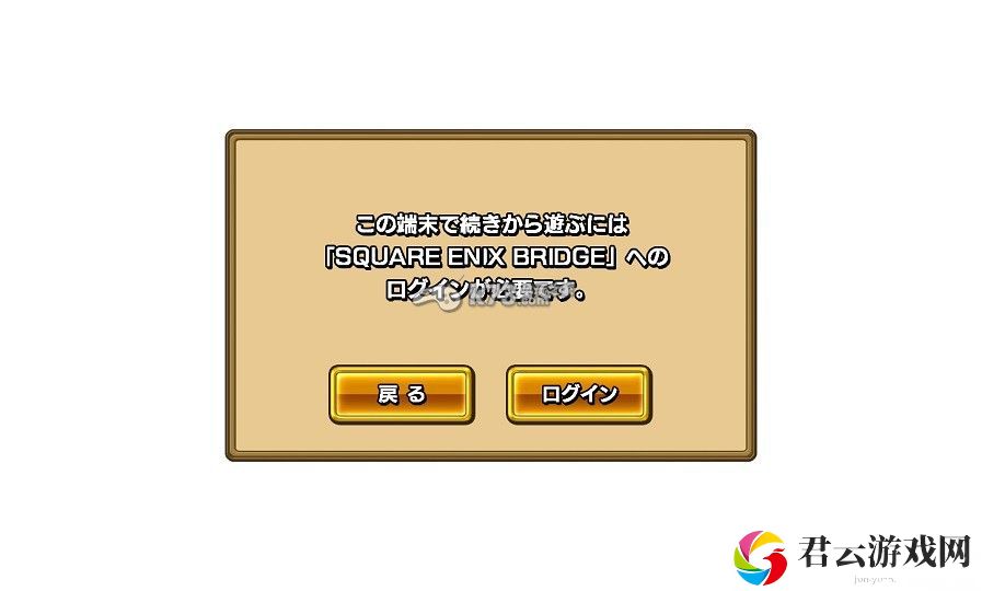 无限骑士账号绑定教学：游戏内装备强化优先级