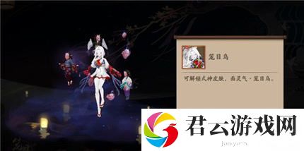 阴阳师今天选择哪张面具比较好呢  面灵气面具正确答案介绍