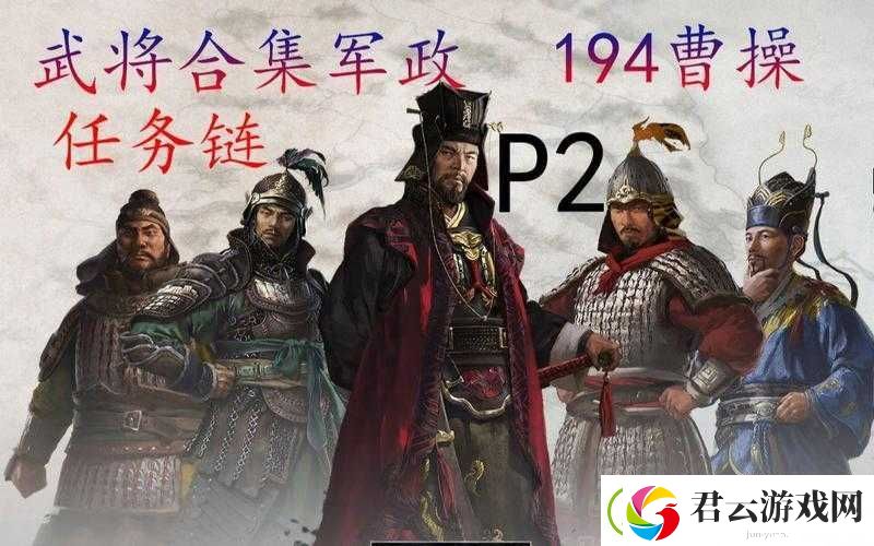 三国全面战争双极难曹操如何开局破局-打法详解与未来玩法革命大预测！