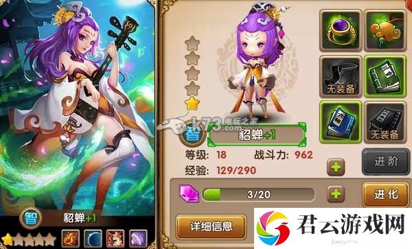 全民闯天下初始英雄培养价值解析：时刻关注游戏内任务进度