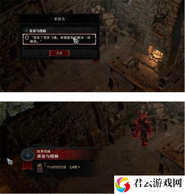 《暗黑破坏神4》怎么完成害虫与疫病任务