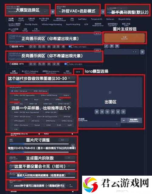 X 安装包 2025 是什么？如何正确安装及使用 X 安装包 2025？快来了解