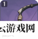 原神菲谢尔怎么样