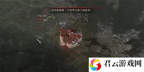 《暗黑破坏神4》怎么完成害虫与疫病任务