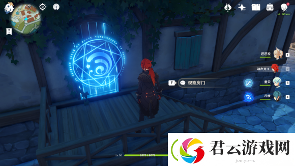 原神观察房门怎么开-原神攻略